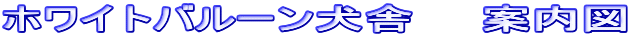 zCgo[Ɂ@@ē}
